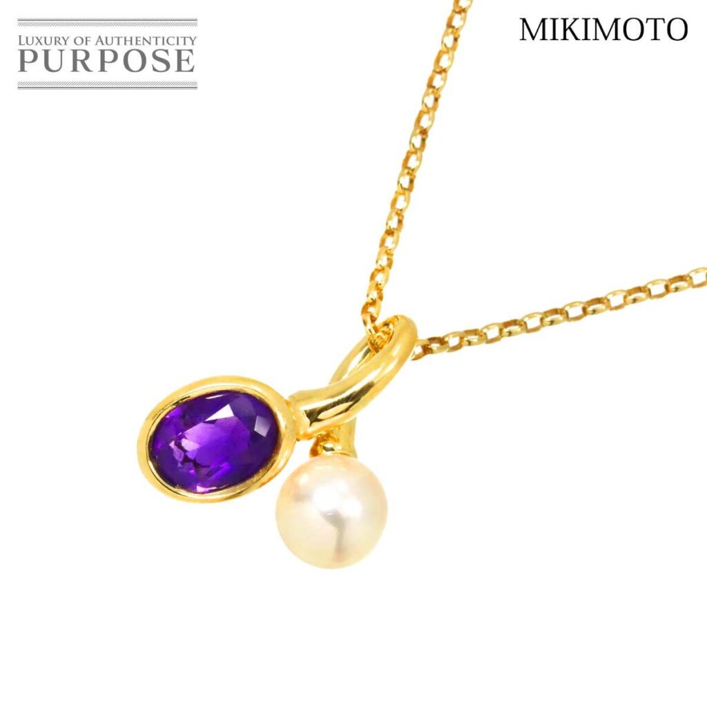 アメジスト 値段 ｜アメジスト[MIKIMOTO アコヤ真珠 7.5mm アメジスト 0.94ct ネックレス 40cm K18 YG 750]を買取しました。【真珠買取リパール】